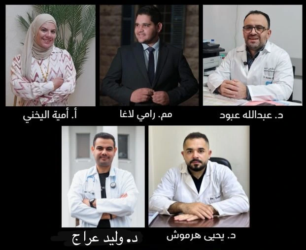 لجنة الصحة العامة