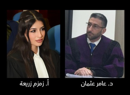 اللجنة القانونية